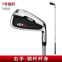 Men's Right-Handed Stainless Steel Golf Irons Set 5/6/7/8/9/P/S