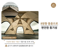 MOBI GARDEN Camping Tent Commander Dome Tent Shelter Waterproof Windproof Ultra-light 70D Nylon 160/185/245CM - Buy online at  Vibe In Cart.