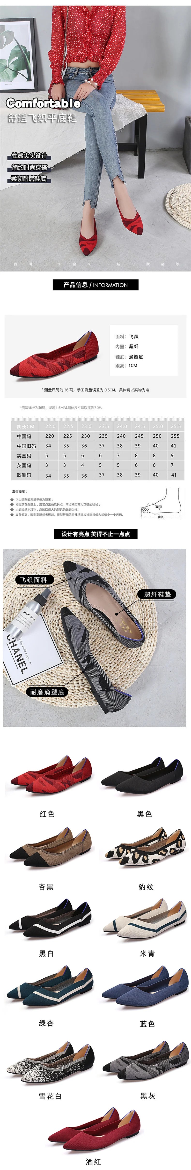 Fashion Comfort Breathable Polyester Women Spring Flats Pointy Toe Ballerinas Stretch Knitted Loafers Dress Causal Shoes - Buy online at  Vibe In Cart.
