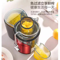 Small Household Multifunctional Juicer with Juice Residue Separation - Compact Fruit Juice Machine Food Processor for Kitchen - Buy online at  Vibe In Cart.