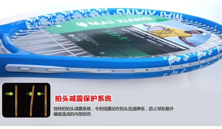 MAI XIANG ZESTUP 30MP High Quality Technical Type Tennis racket .  Carbon Aluminum Alloy Tennis Racquets - Buy online at  Vibe In Cart.