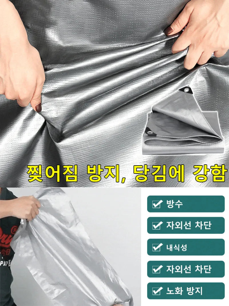 Thickened Sunshade Tarpaulin Truck Outdoor Sunscreen Tarpaulin Waterproof Double Silver Thickened Sunshade Cloth Rainproof Cloth - Buy online at  Vibe In Cart.