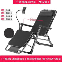 Folding Outdoor Recliner With Cotton Padding And Phone Stand