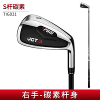 Men's Right-Handed Stainless Steel Golf Irons Set 5/6/7/8/9/P/S
