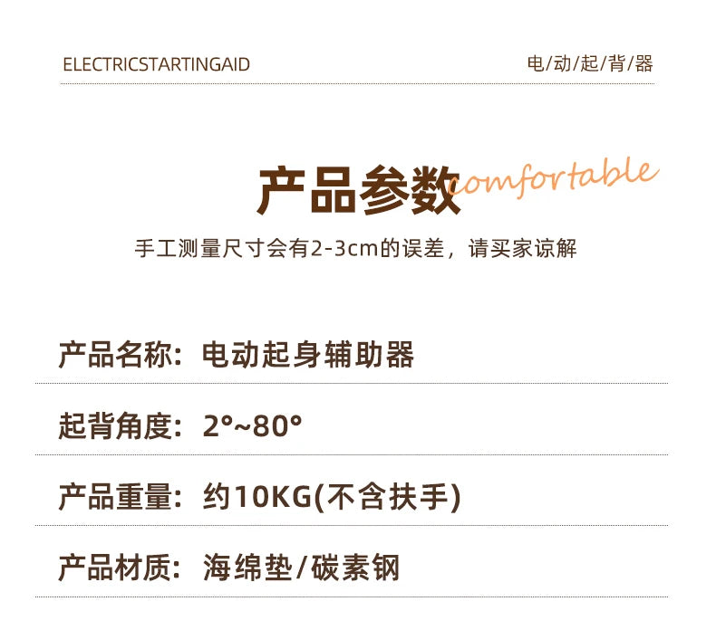 Adjustable Electric Bed Frame with Recliner for Home Use