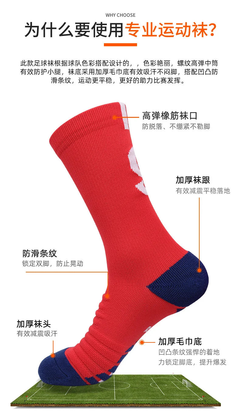 Yellow Number 10# 7# Kids Soccer Socks Blue Men's Football Sports Short Socks Outdoor Running Fast-drying Breathable Non-Slip - Buy online at  Vibe In Cart.