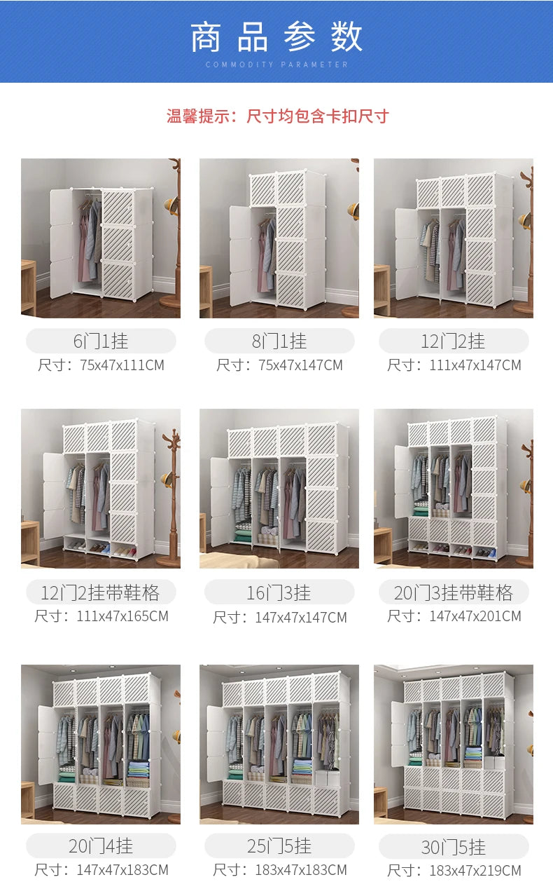 Modern Minimalist Closet Nordic Makeup Cube Jewelry Simple Portable Display Door Shelves Wardrobe Fabric Armario Hotel Furniture - Buy online at  Vibe In Cart.