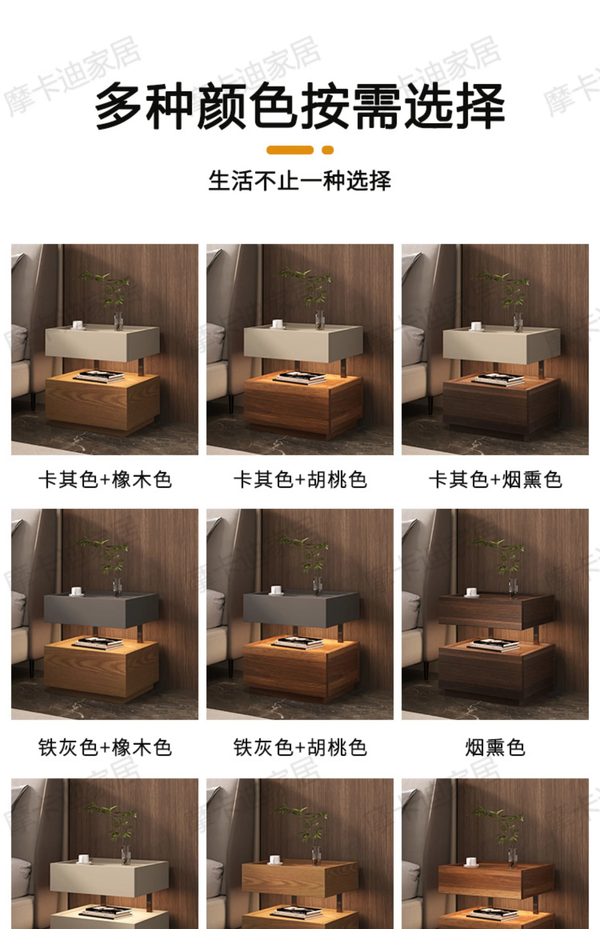 Modern Moroccan Bedside Table with Storage