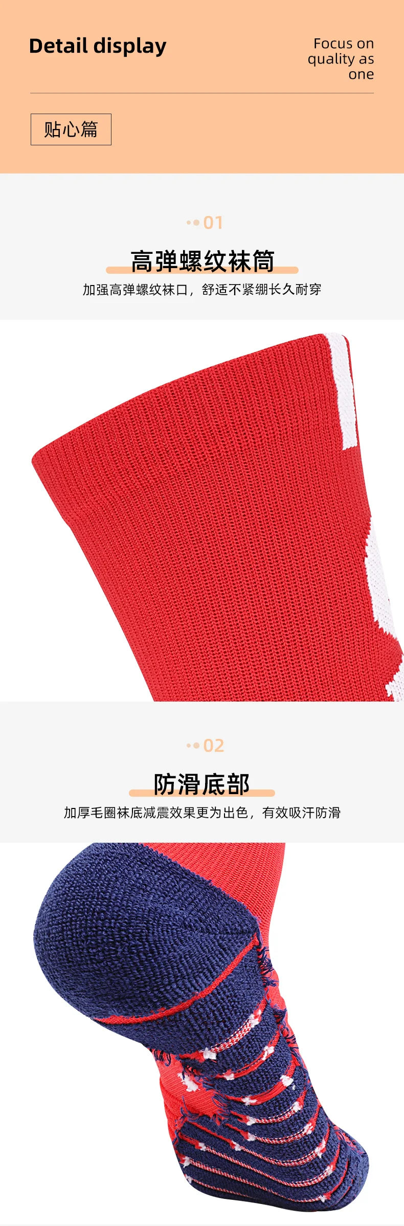 Number Kids Soccer Socks 10# Star 7# Mid-tube Boys Cycling Socks Outdoor Towel Bottom Fashion Men's Sport Football Short Socks - Buy online at  Vibe In Cart.