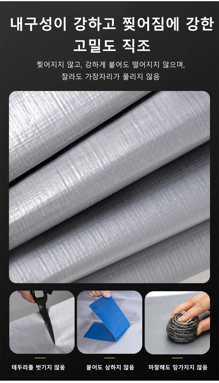 Waterproof Double Silver Sunshade Tarpaulin for 10-25 Sq M