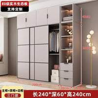 Modern Gray Wooden Wardrobe with Sliding Doors and Drawer