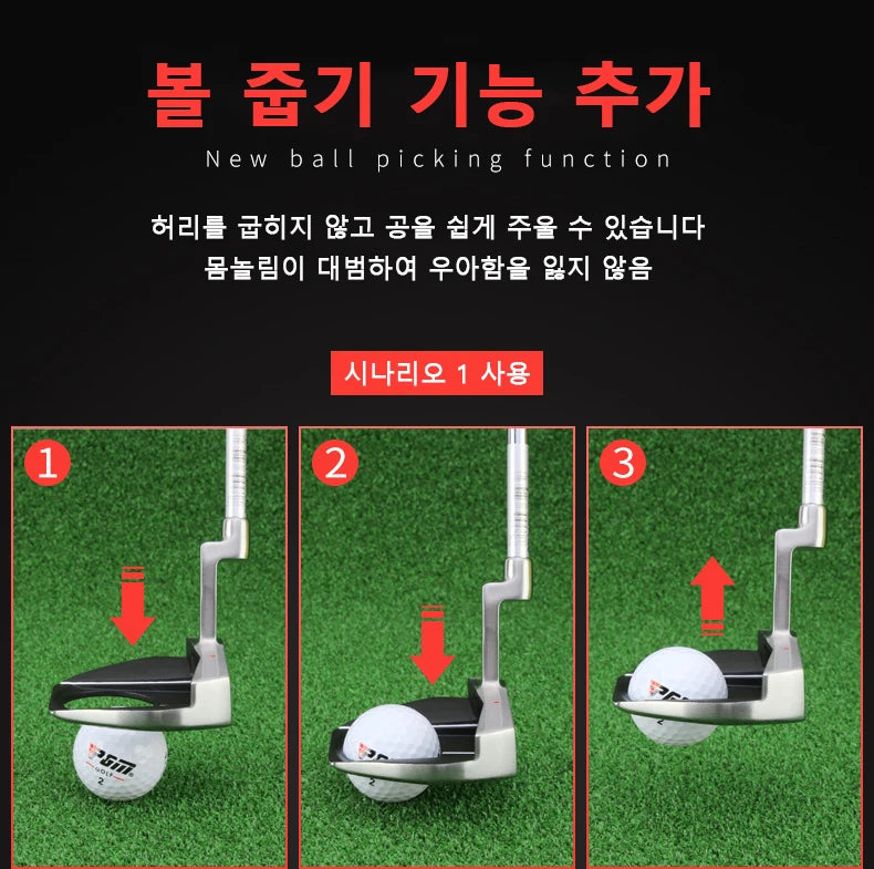 Men's Steel Shaft Golf Putter with Ball Pickup Function