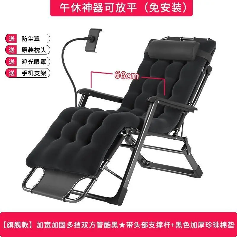 Folding Outdoor Recliner With Cotton Padding And Phone Stand