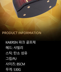Kaiersn Park Golf Club – Premium Sapele Wood Head & Carbon Fiber Shaft for Enhanced Performance
