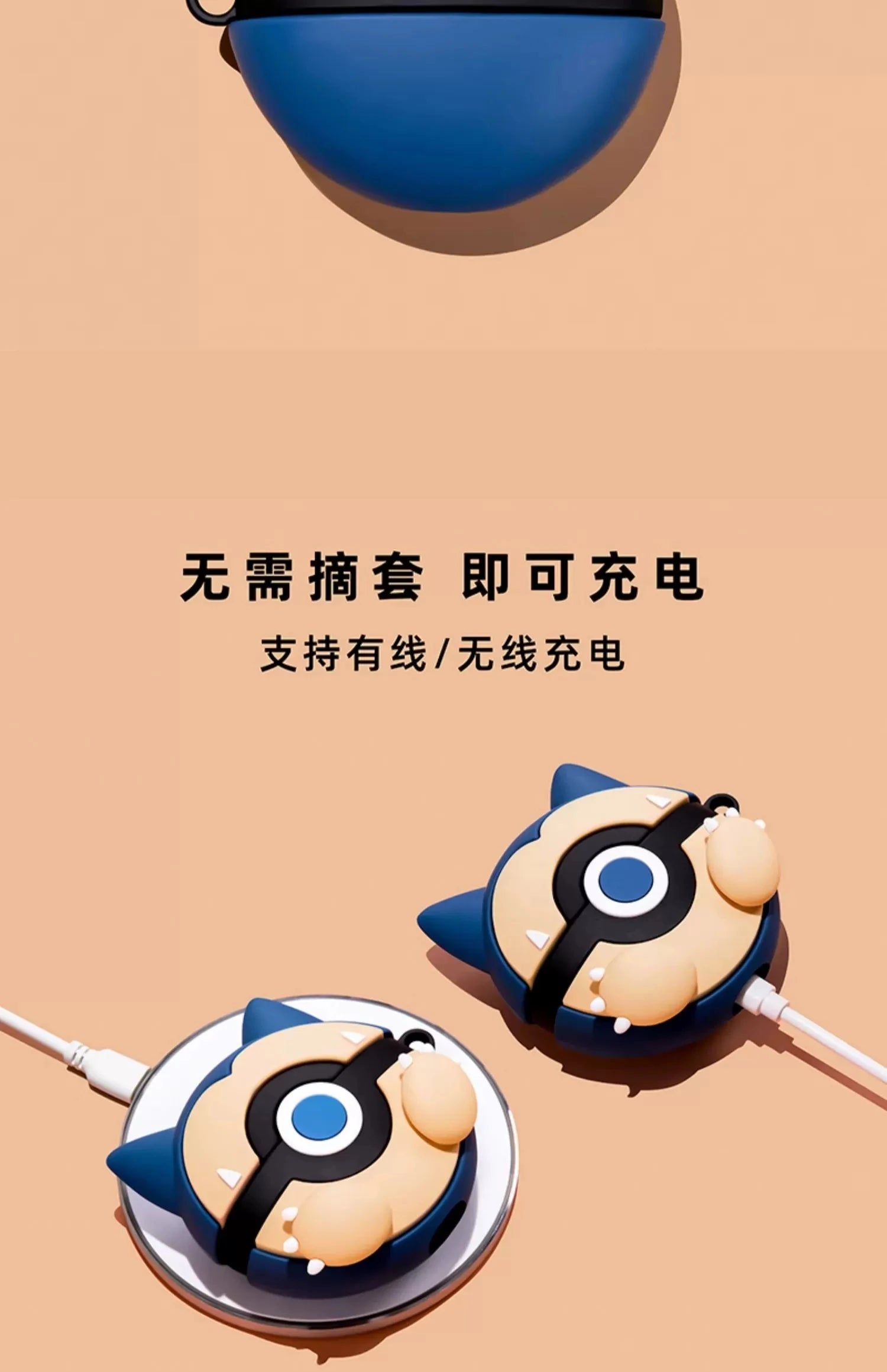 Silicone Protective Earphone Case with Cartoon Pattern