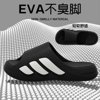 Outdoor sports slippers for men's home summer new style for wear thick sole non-slip eva anti-odor and outer wear sandals formen - Buy online at  Vibe In Cart.