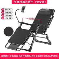 Folding Outdoor Recliner With Cotton Padding And Phone Stand