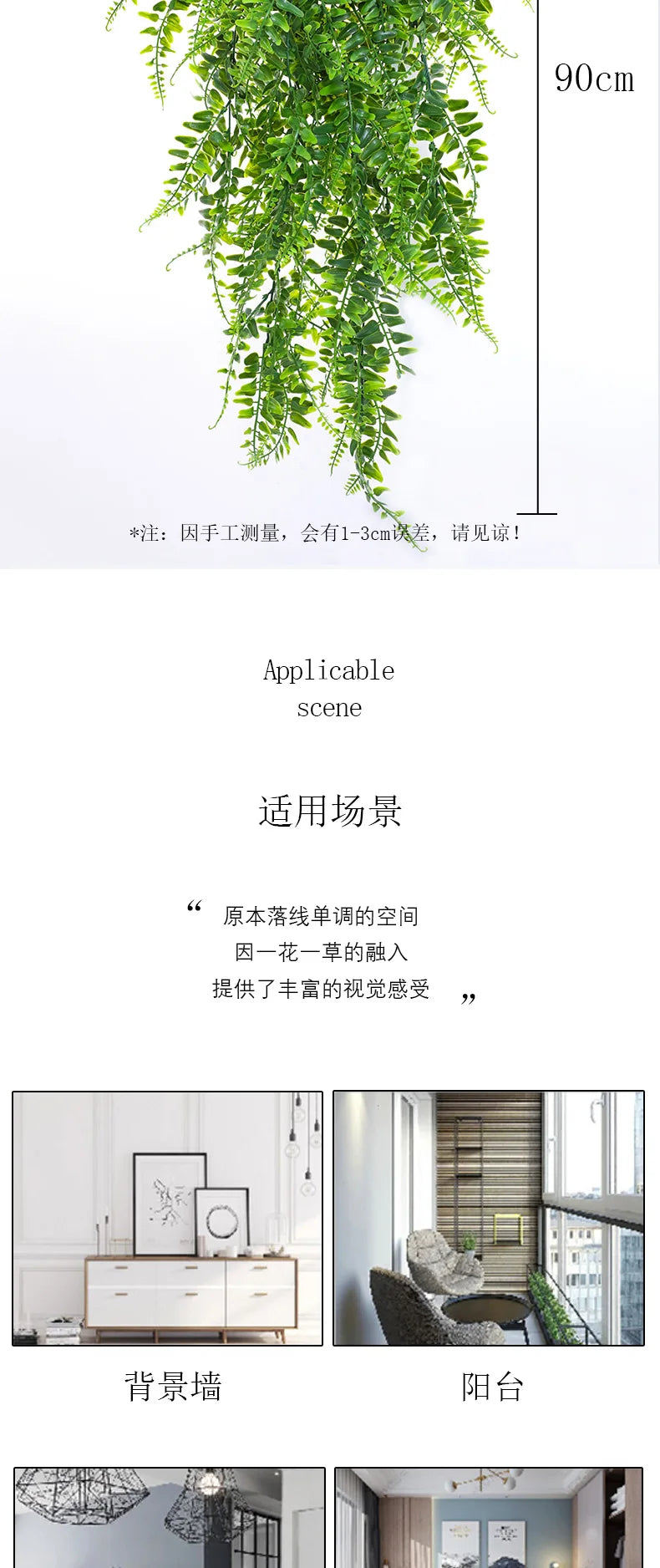 90cm Artificial Plant Vine Home Decoration Hanging Plastic Leaf Grass Garland Outdoor Wedding Party Decorations Fake Rattan Ivy - Buy online at  Vibe In Cart.