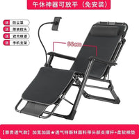 Folding Outdoor Recliner With Cotton Padding And Phone Stand
