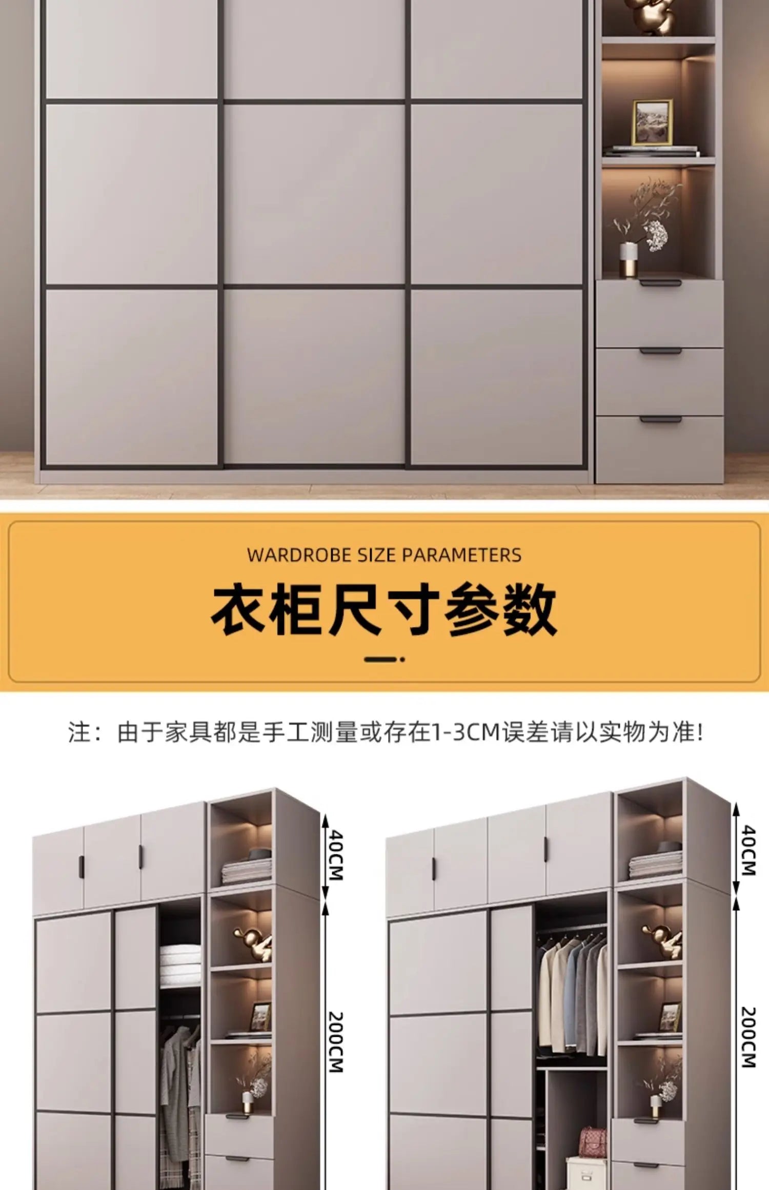 Modern Gray Wooden Wardrobe with Sliding Doors and Drawer