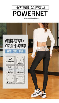 Women's Polyester Slimming Body Shaper Capris Leggings