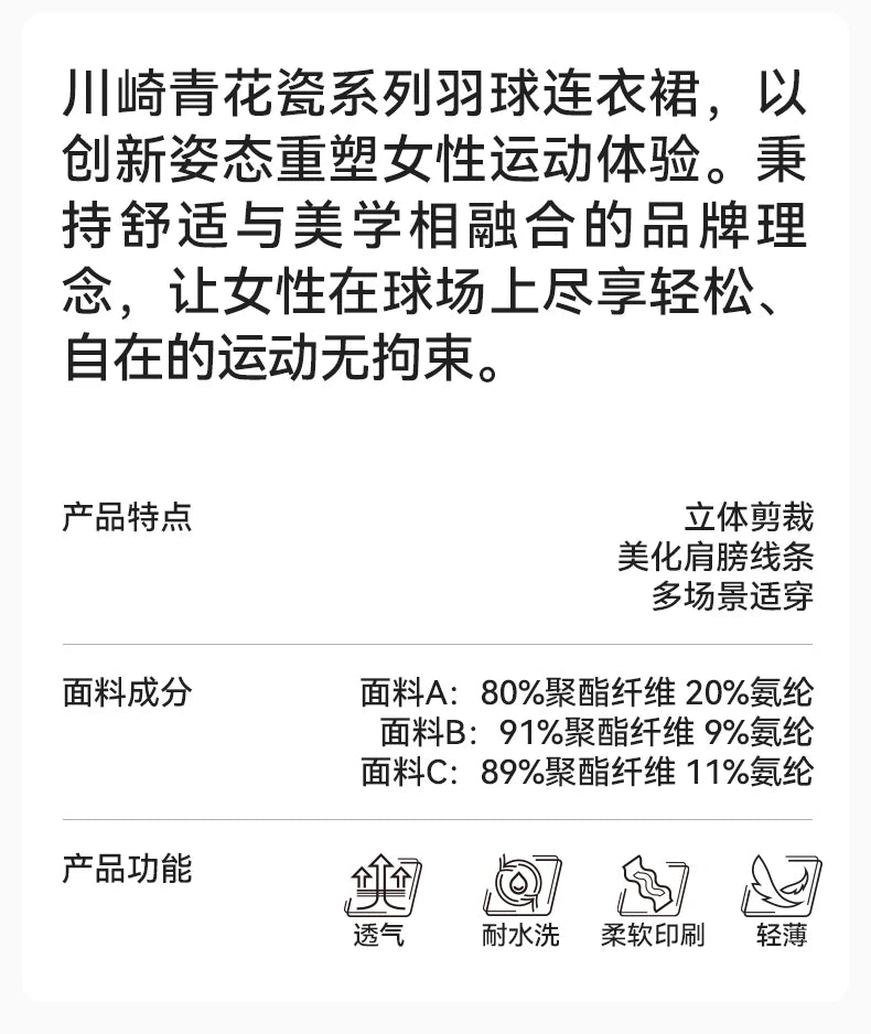 Kawasaki Summer Dress of 2025 Breathable Quick Drying Tennis Dress Women's Golf Wear K1C08-C2798 - Buy online at  Vibe In Cart.