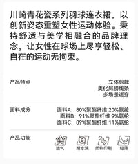 Kawasaki Summer Dress of 2025 Breathable Quick Drying Tennis Dress Women's Golf Wear K1C08-C2798 - Buy online at  Vibe In Cart.