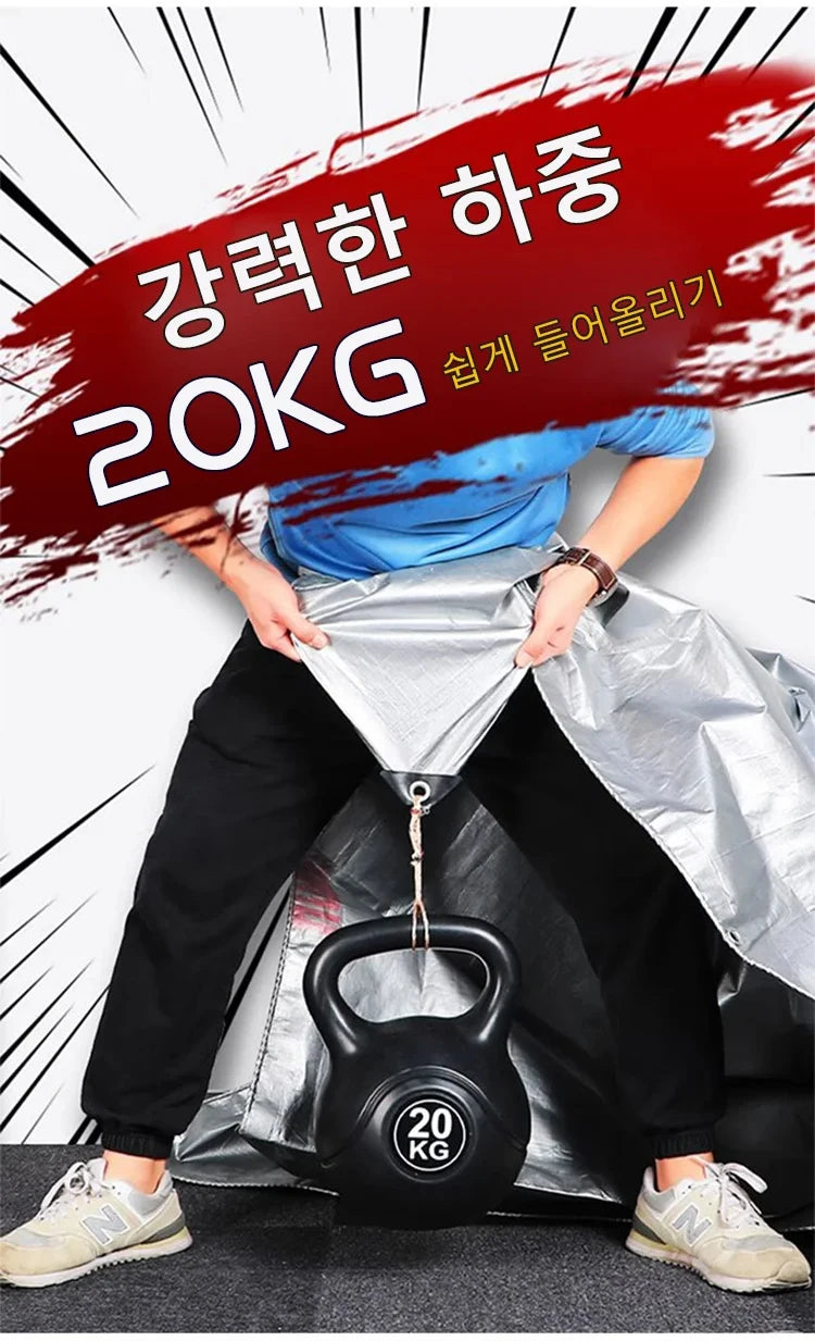 Waterproof Double Silver Sunshade Tarpaulin for 10-25 Sq M