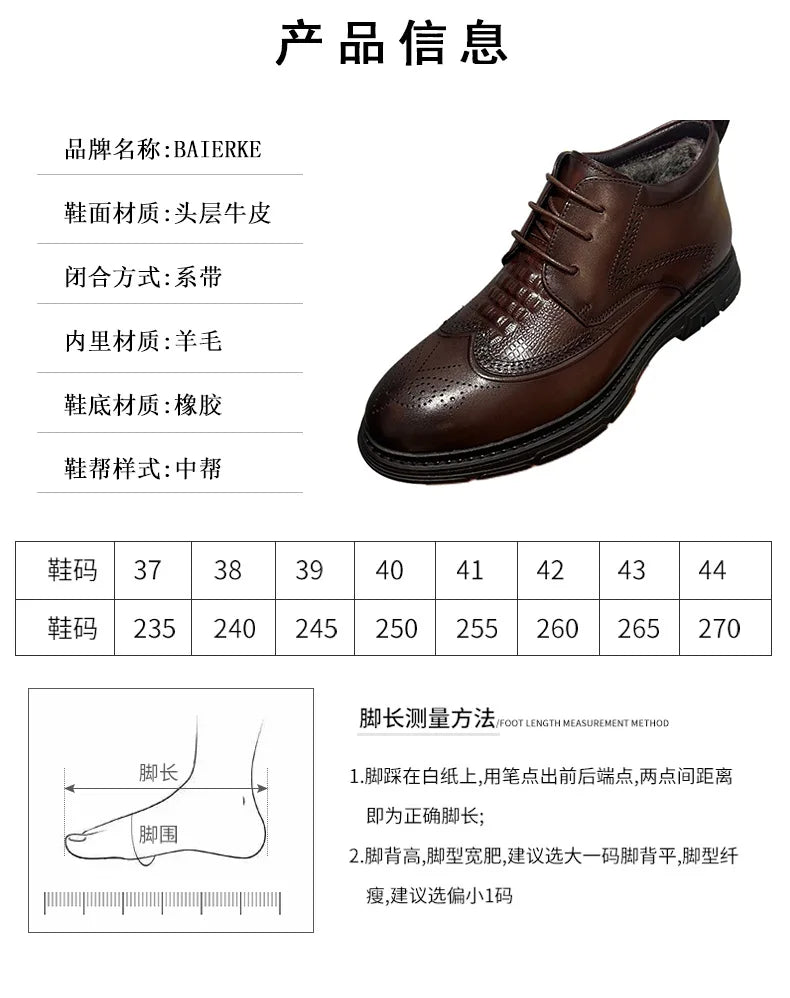 New Men's Short Boots - Genuine Leather Business Shoes with Wool Lining Fashionable and Versatile High-Top Buckle-Up Men's Shoes - Buy online at  Vibe In Cart.