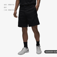 Nike Genuine JORDAN DRI-FIT Men's Golf Sports Shorts DZ0559-010 - Buy online at  Vibe In Cart.