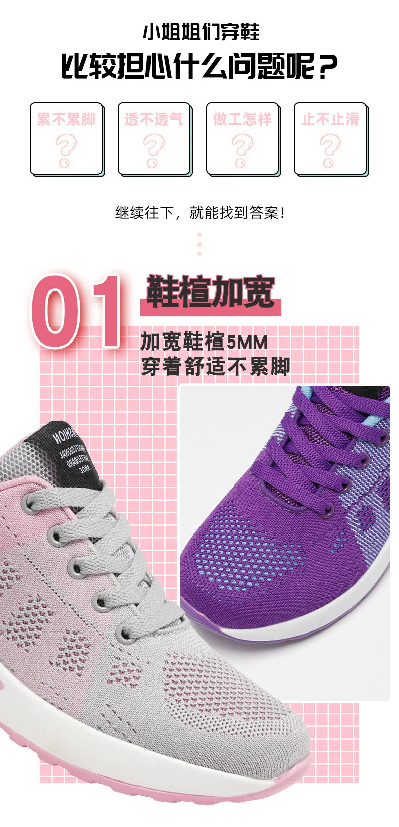 Women Running Shoes Breathable Casual Shoes Outdoor Light Weight White Tenis Sports Shoes Casual Walking Sneakers for Wamen - Buy online at  Vibe In Cart.