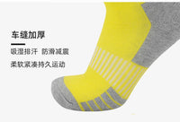 23-24 Season European Football Club Styles Children Adults Soccer Socks Boys Kid's Long Knee High Towel Bottom Sports Sock - Buy online at  Vibe In Cart.