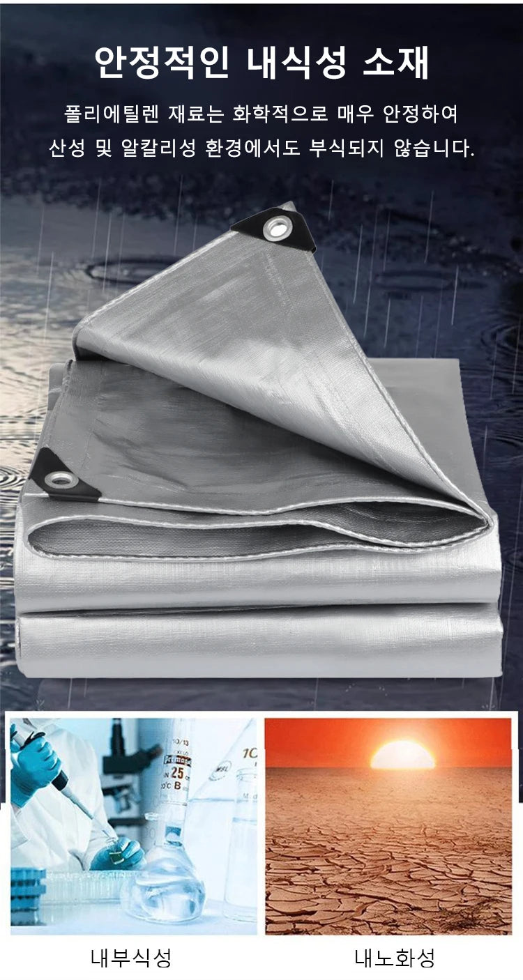 Waterproof Double Silver Sunshade Tarpaulin for 10-25 Sq M