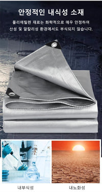 Waterproof Double Silver Sunshade Tarpaulin for 10-25 Sq M