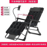 Folding Outdoor Recliner With Cotton Padding And Phone Stand