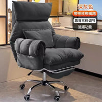 Fabric Executive Swivel Office Chair with Lift Function