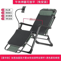 Folding Outdoor Recliner With Cotton Padding And Phone Stand