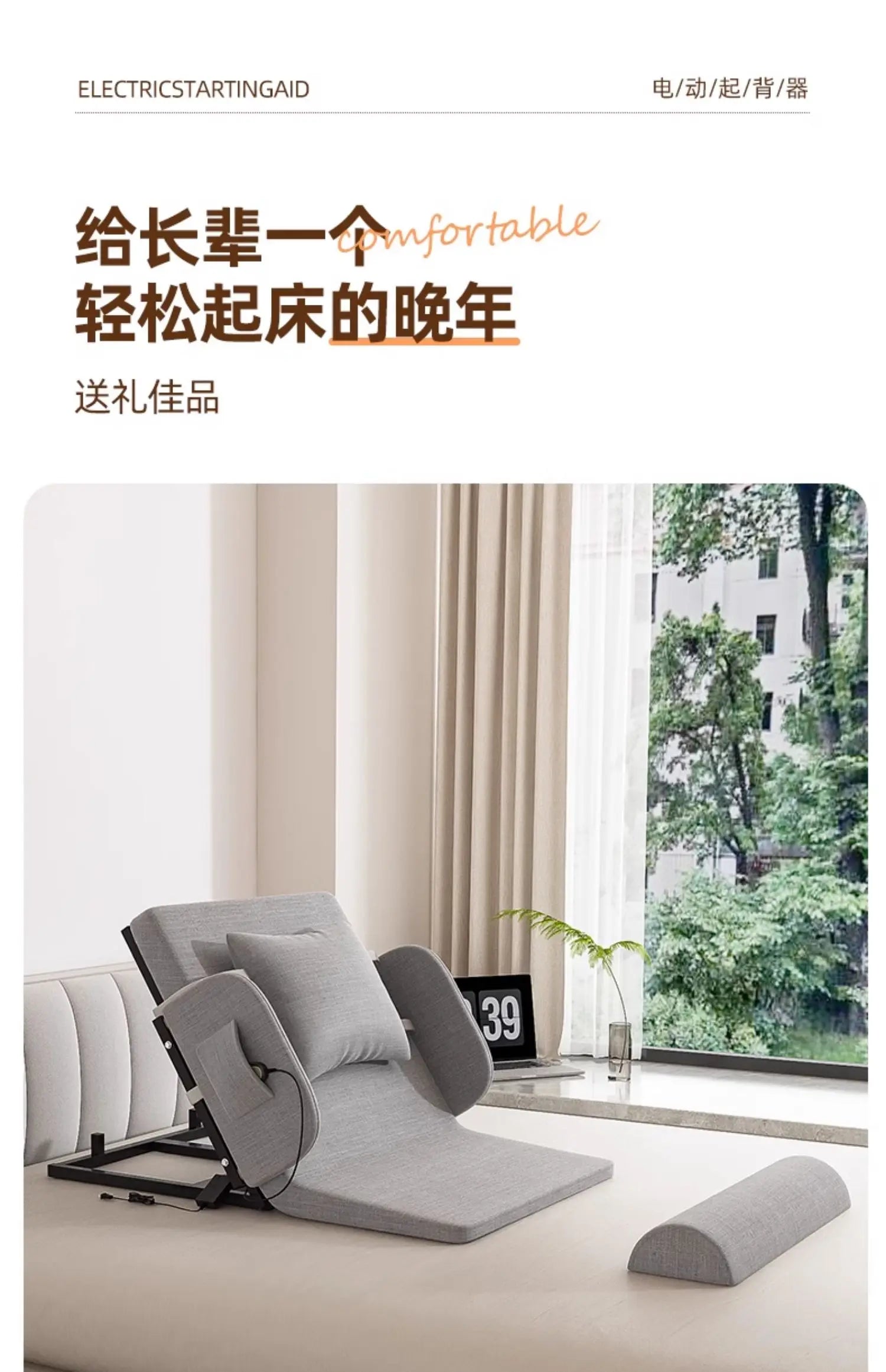 Smart Electric/hand Movement Adjustable Bed Stand Assist Recliner for Home Care Heavy Duty Hospital Bed Frame Bedroom Furniture - Buy online at  Vibe In Cart.