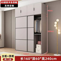 Modern Gray Wooden Wardrobe with Sliding Doors and Drawer