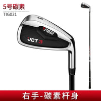 Men's Right-Handed Stainless Steel Golf Irons Set 5/6/7/8/9/P/S