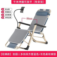 Folding Outdoor Recliner With Cotton Padding And Phone Stand