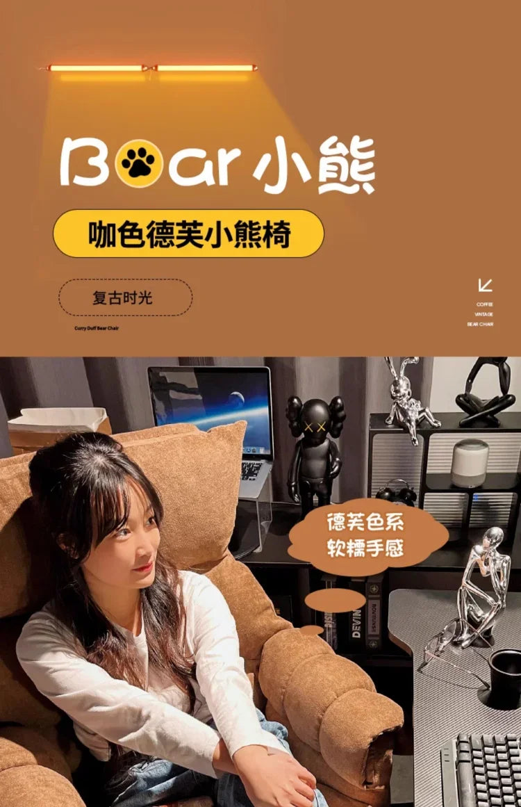 Comfortable Long-term Sofa Chair, Gaming Chair, Bedroom Desk Chair, Home Study Office Stool, Soft and Comfortable - Buy online at  Vibe In Cart.