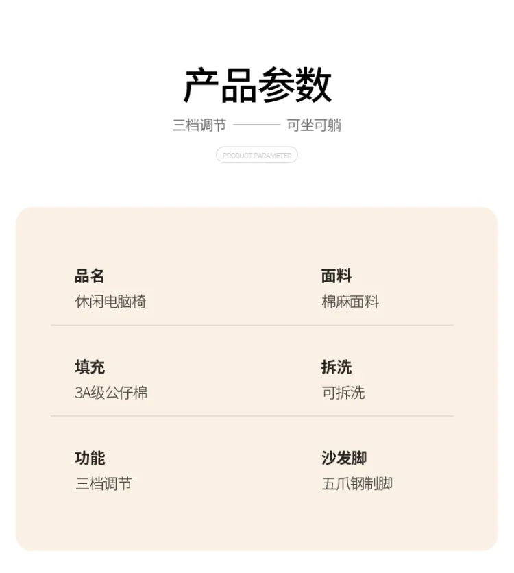 Fabric Executive Swivel Office Chair with Lift Function