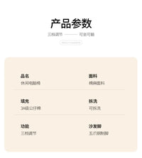 Fabric Executive Swivel Office Chair with Lift Function