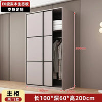 Modern Gray Wooden Wardrobe with Sliding Doors and Drawer