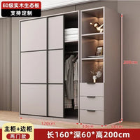 Modern Gray Wooden Wardrobe with Sliding Doors and Drawer