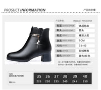 Autumn Winter Fashion Women Soft Leather Ankle Boots Anti-slip Warm Plush Casual Elegant Thick Heel Trend Platform Boots - Buy online at  Vibe In Cart.