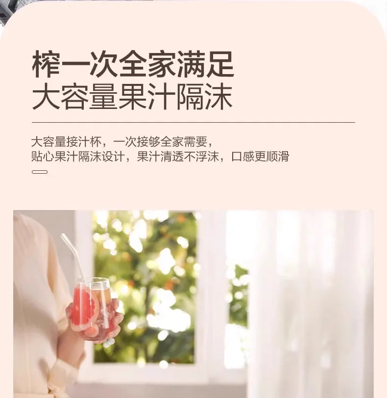 Small Household Multifunctional Juicer with Juice Residue Separation - Compact Fruit Juice Machine Food Processor for Kitchen - Buy online at  Vibe In Cart.