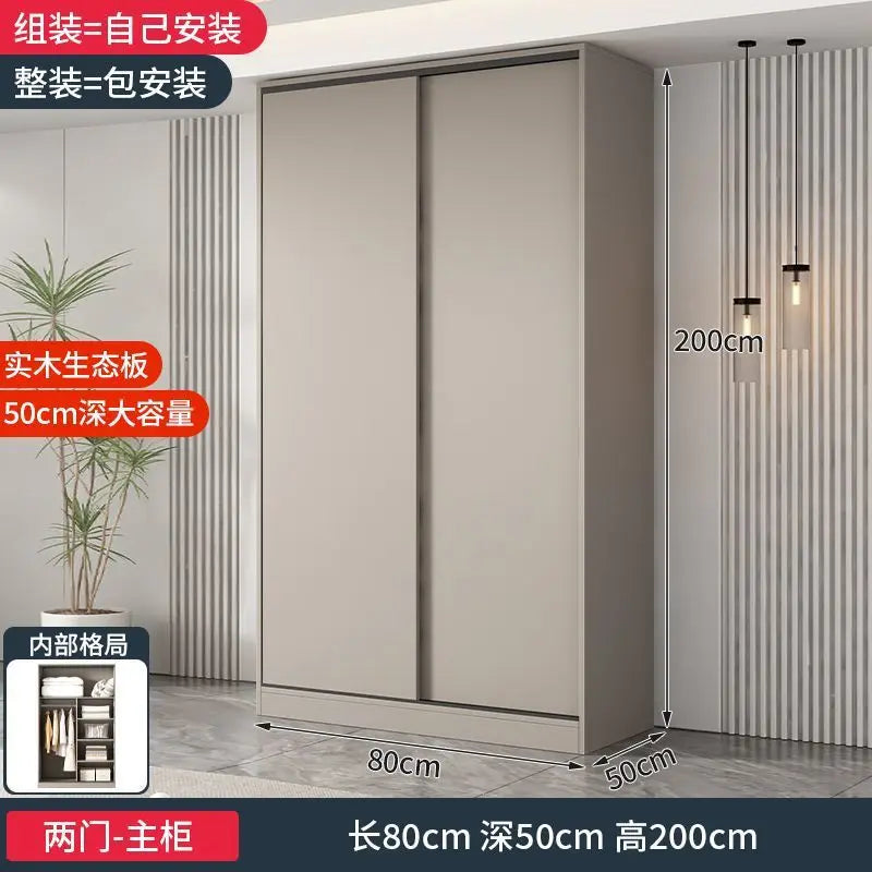 All solid wood sliding door wardrobe household bedroom strong and durable rental room special simple explosion - Buy online at  Vibe In Cart.