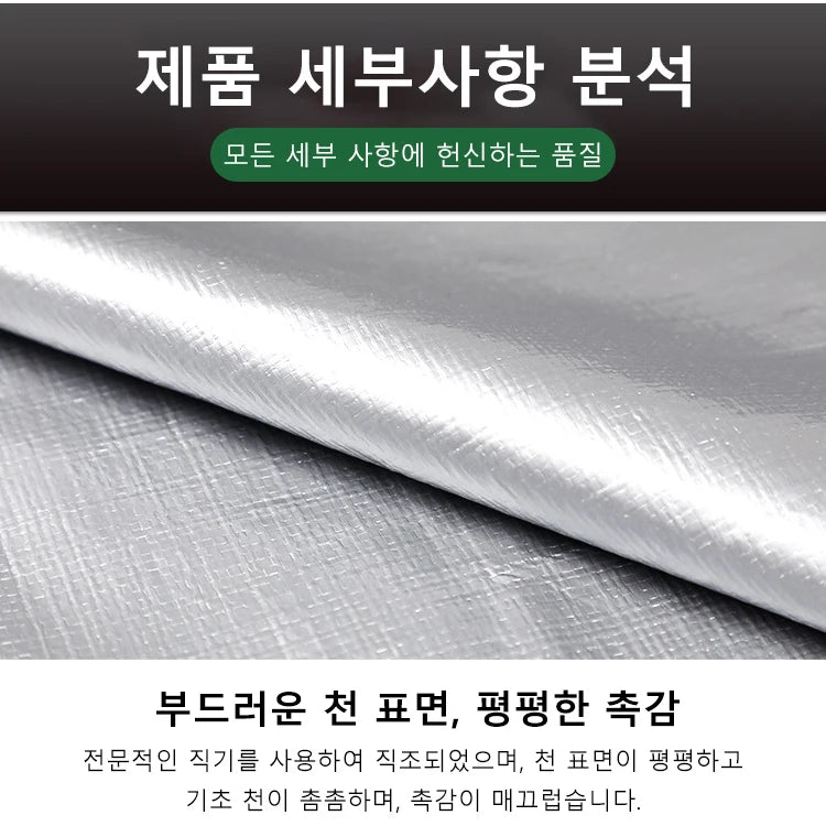 Waterproof Double Silver Sunshade Tarpaulin for 10-25 Sq M